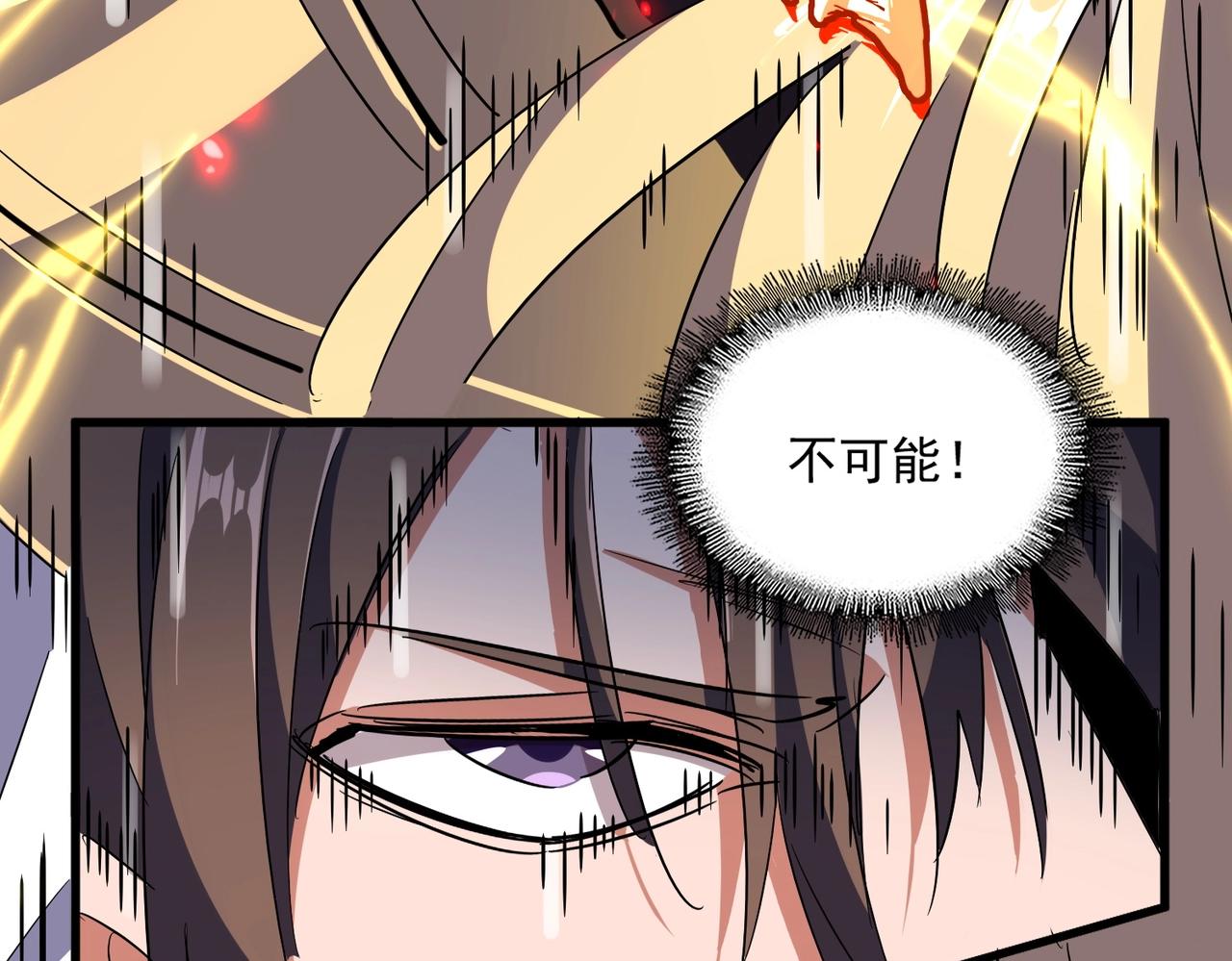 第325话 血鳄113