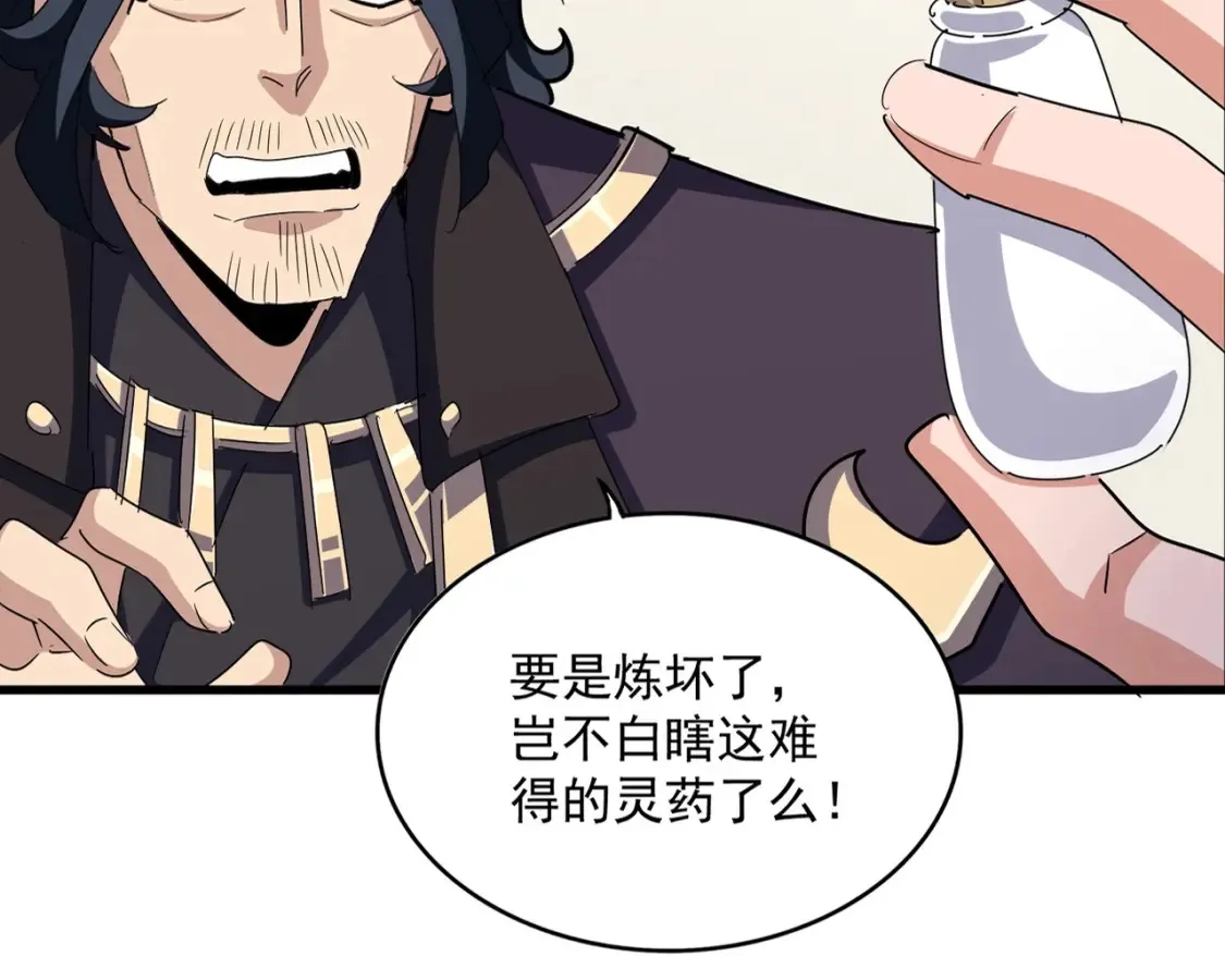 第499话 跨服对白7