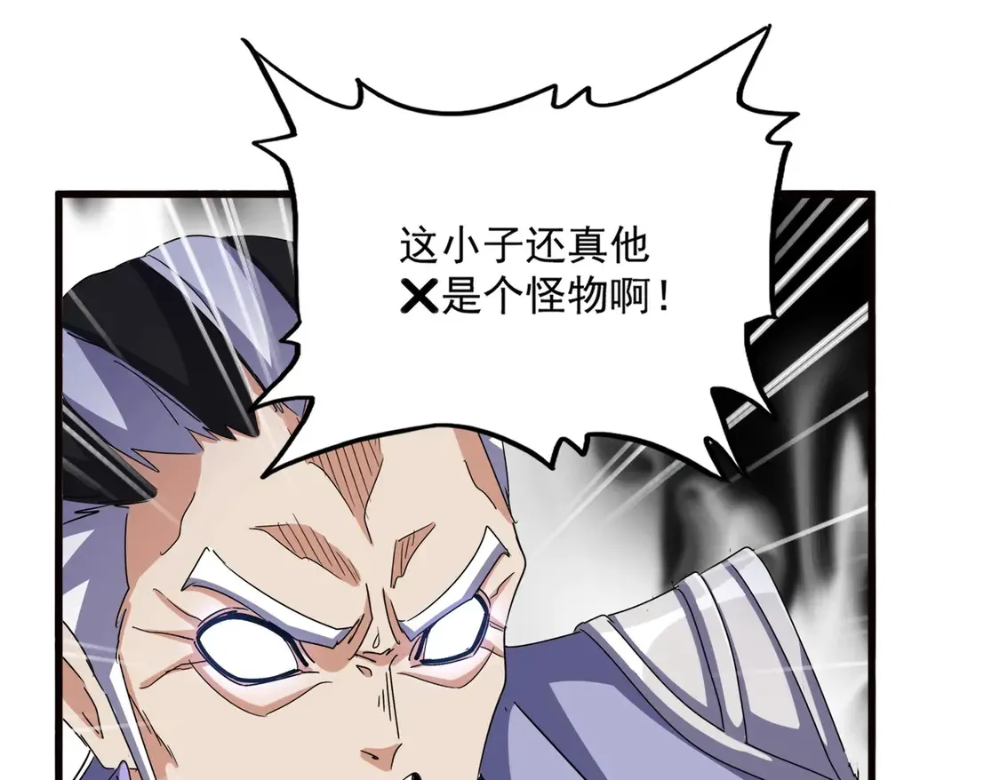 第520话 天地人73