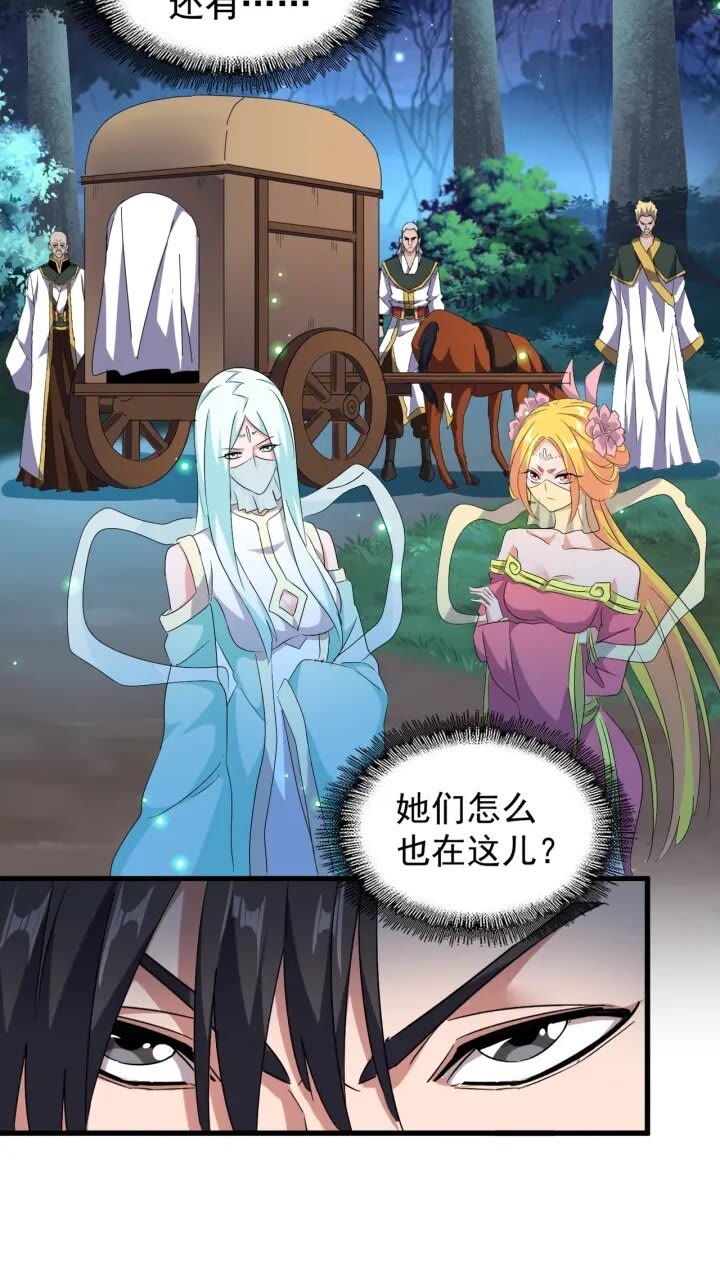 第156话 宋玉..你走吧..43