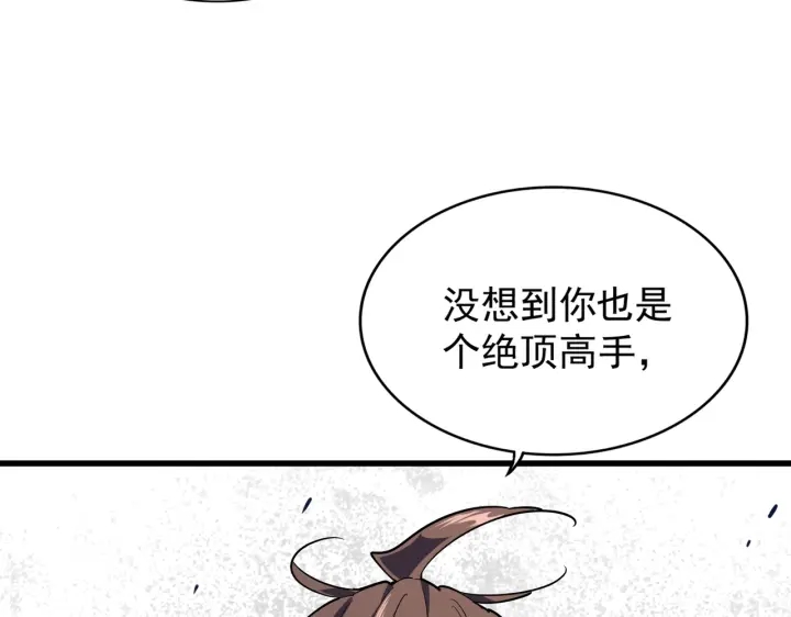 第190话 不对劲！35