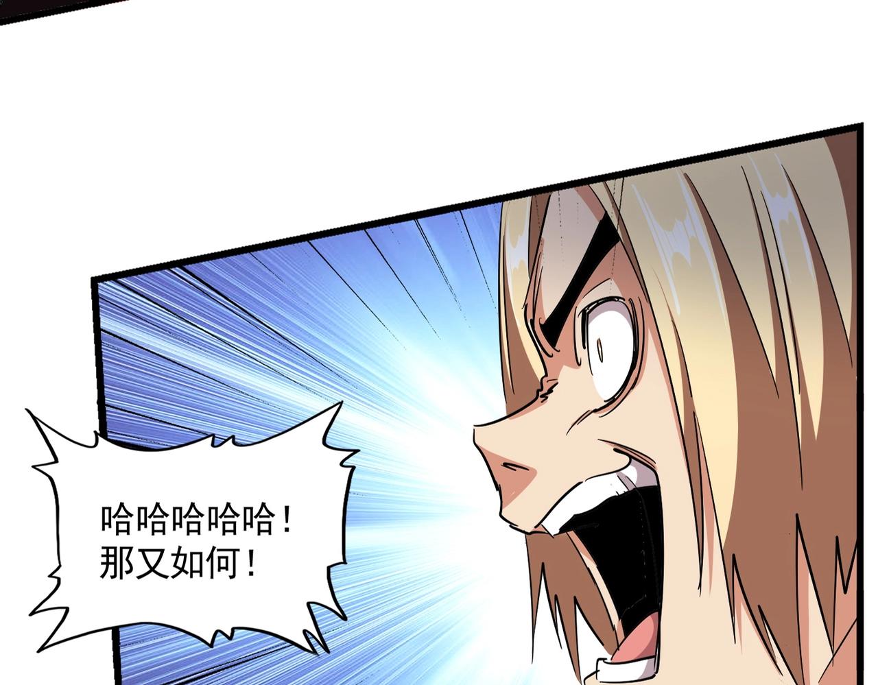 第297话 断腿19