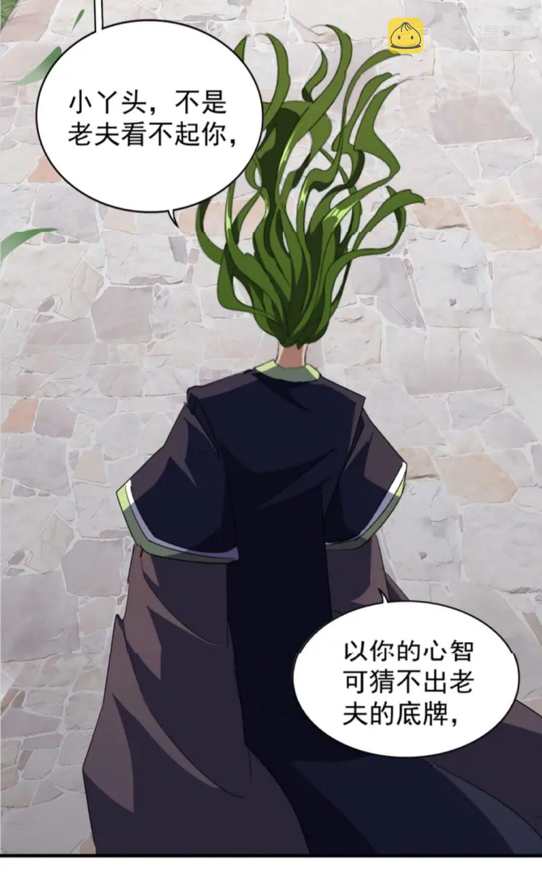 第91话 柔弱女子薛凝香34