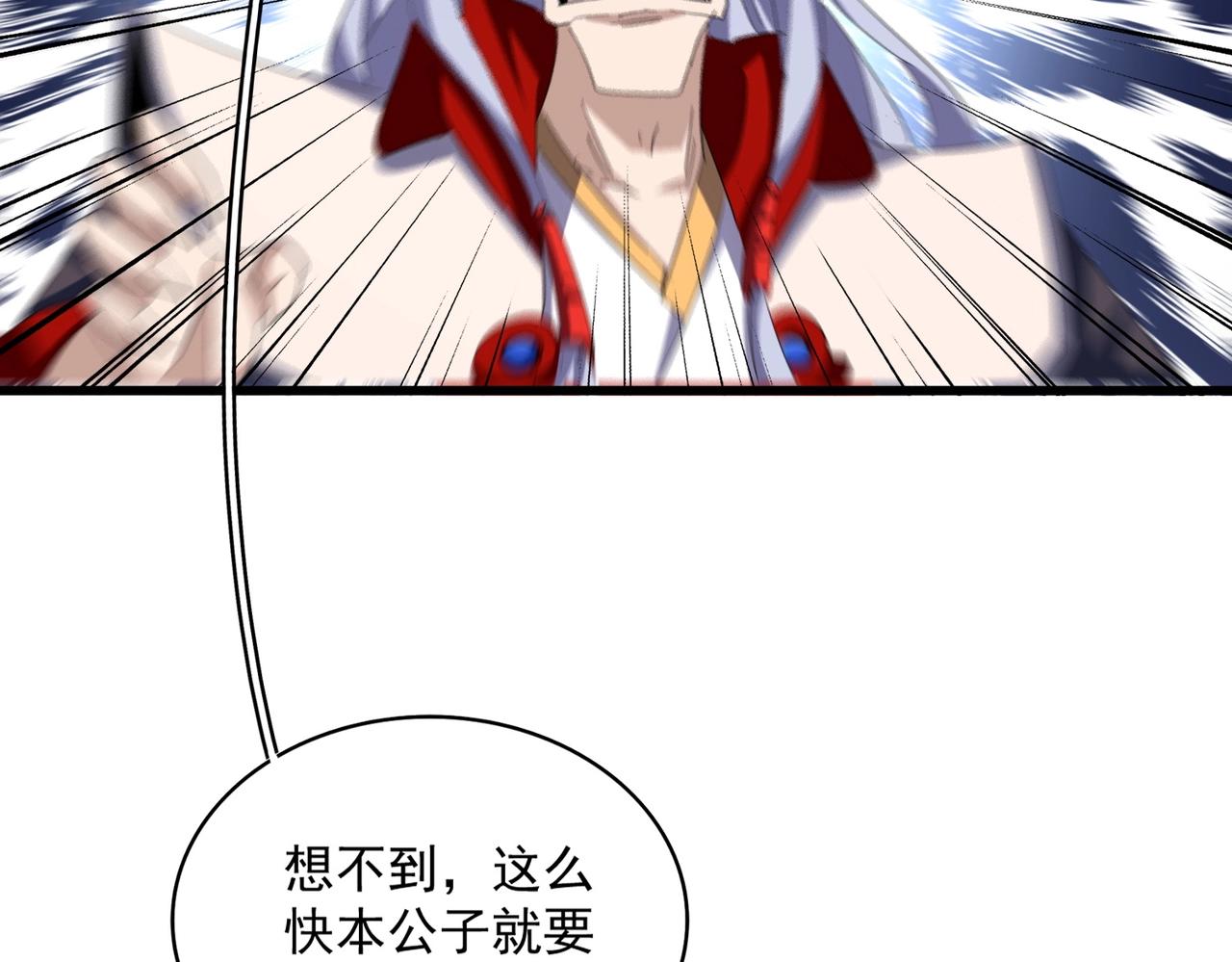 第344话 彻底疯狂119