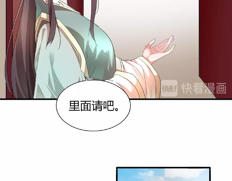 第9话 联盟117