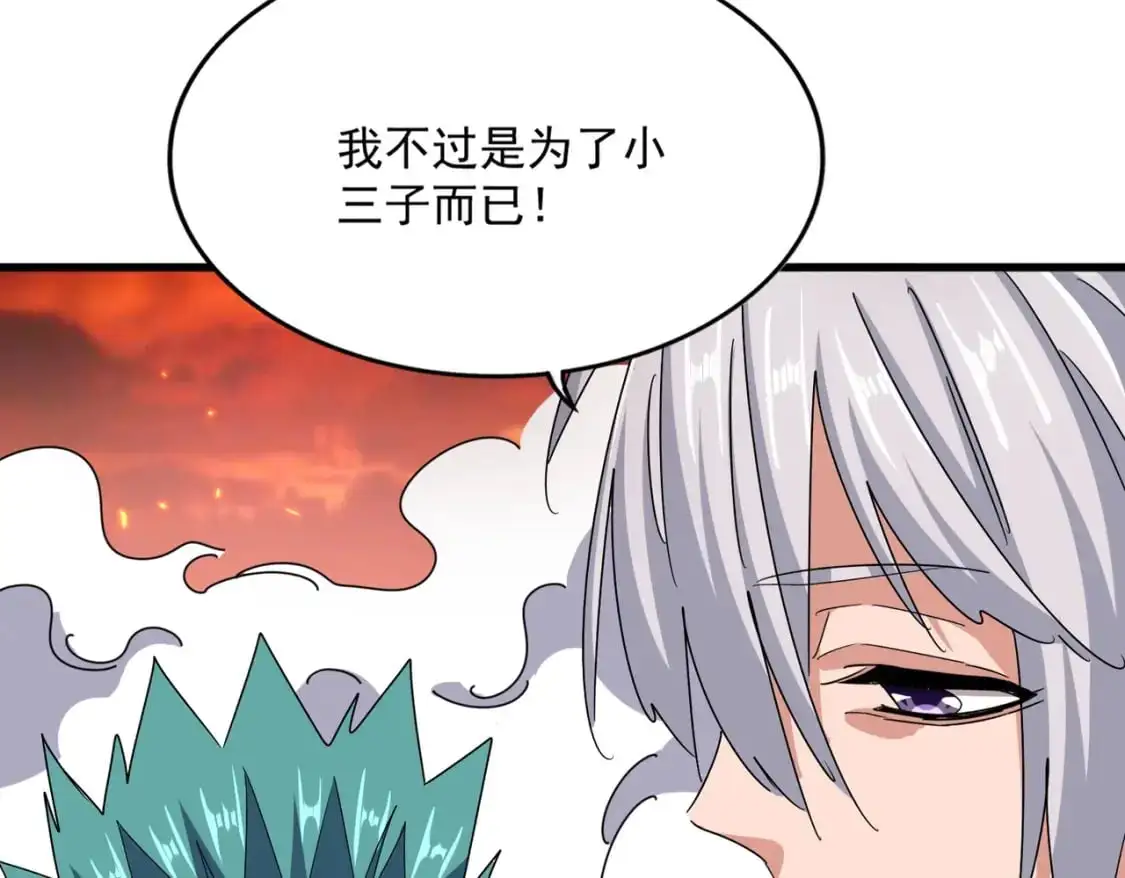 第484话 世界真真假假91