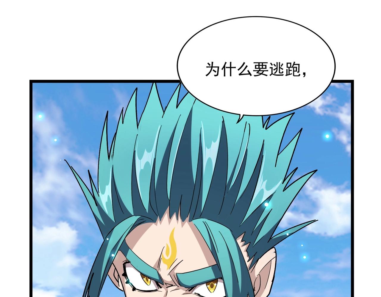 第277话 喂！你们很嚣张啊！58
