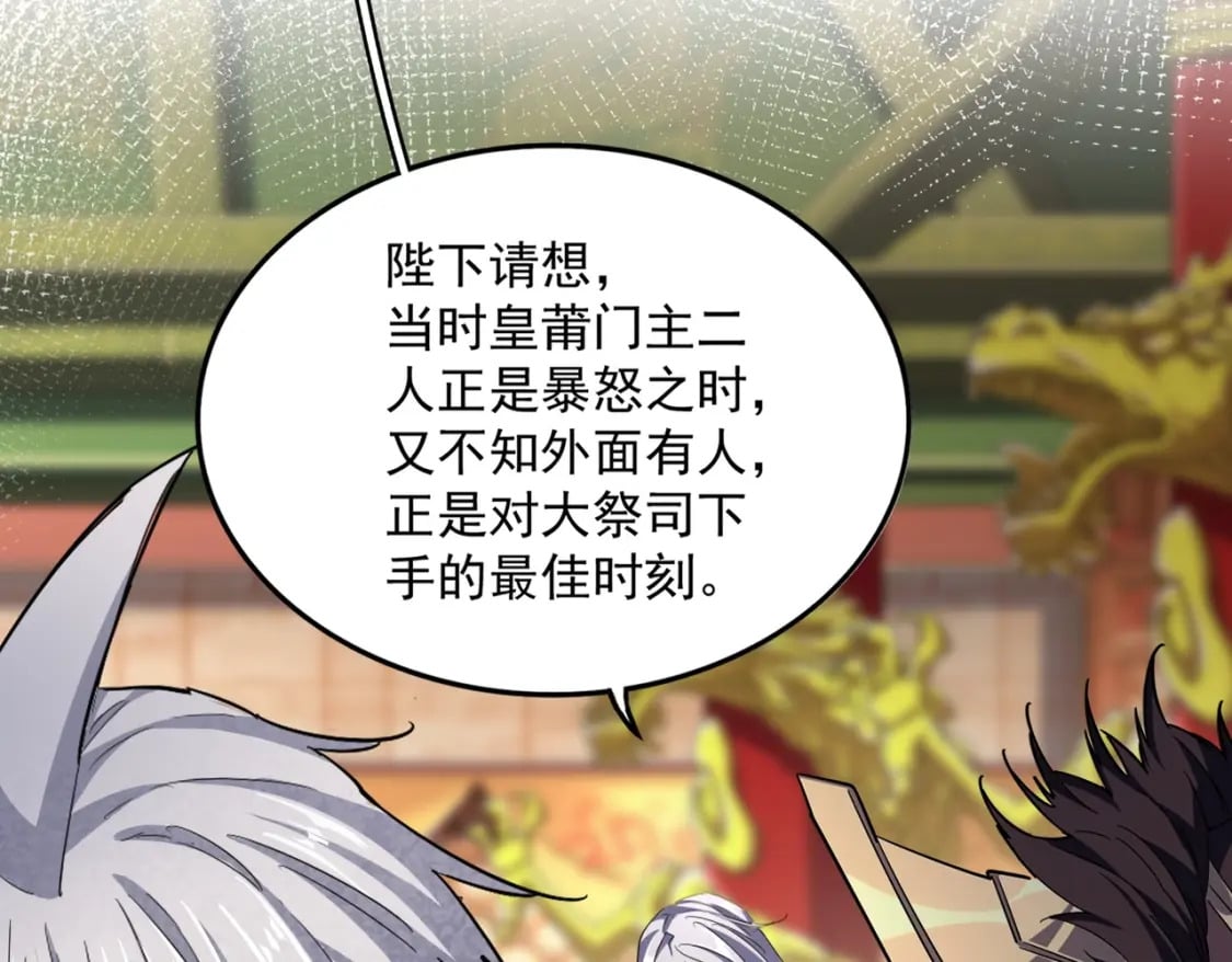 第403话 当面对峙102