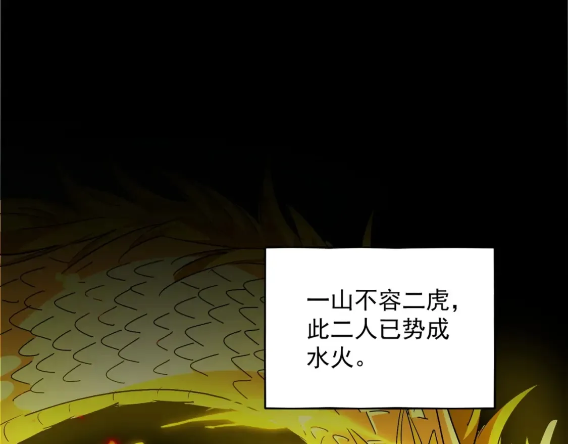 第303话 一起上吧！120