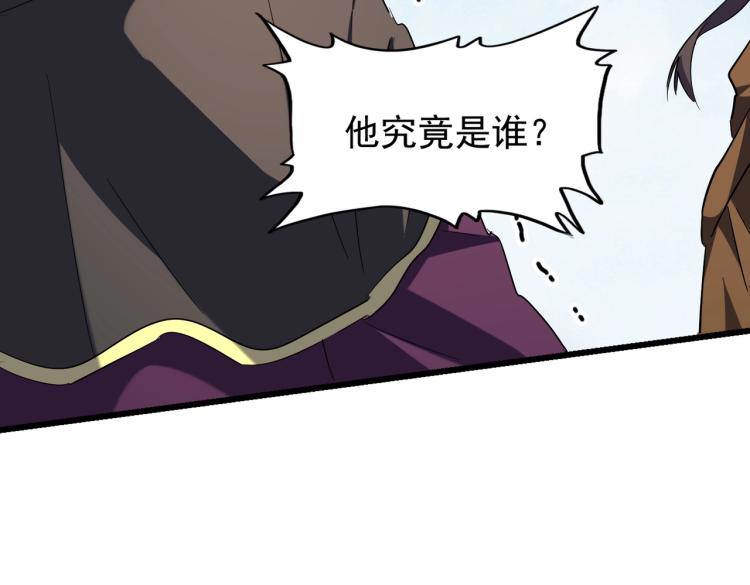 第212话 绝世大能30