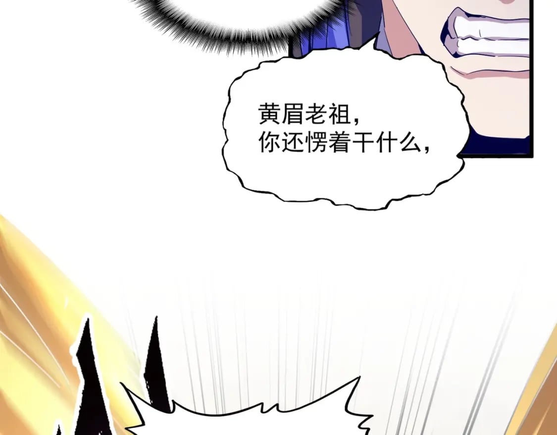 第398话 启动！84