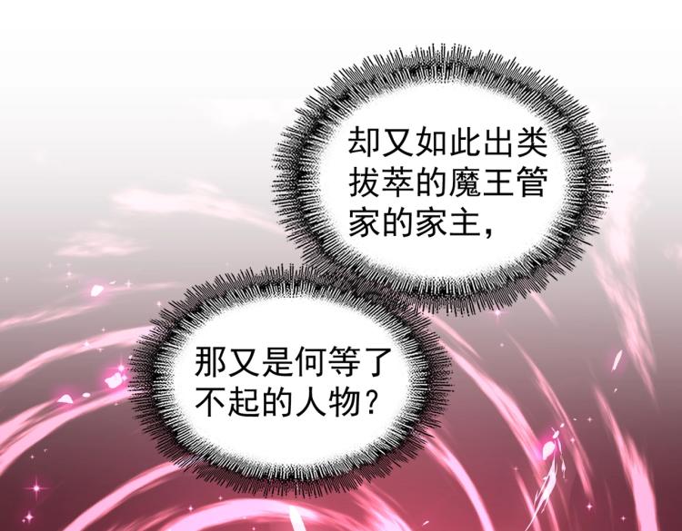 第211话 他在靠近了78