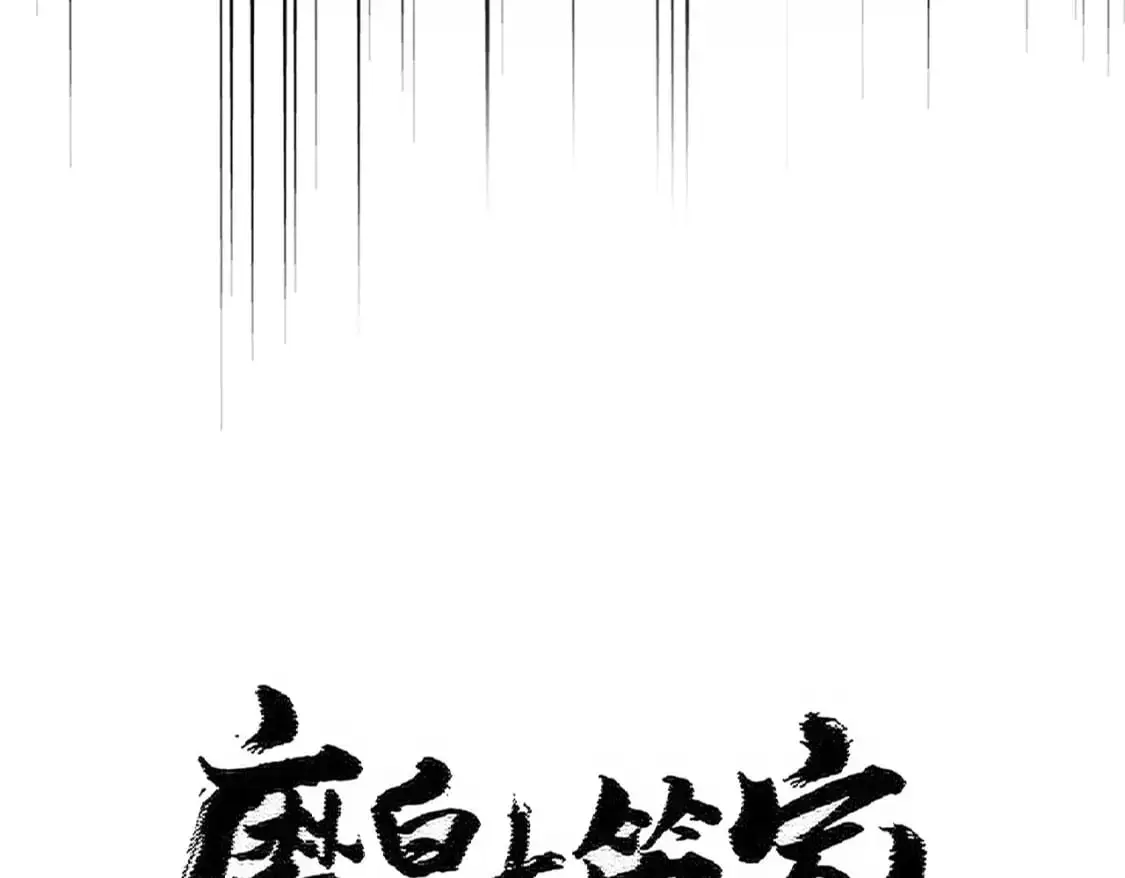 第475话 又能打又能奶是吧15