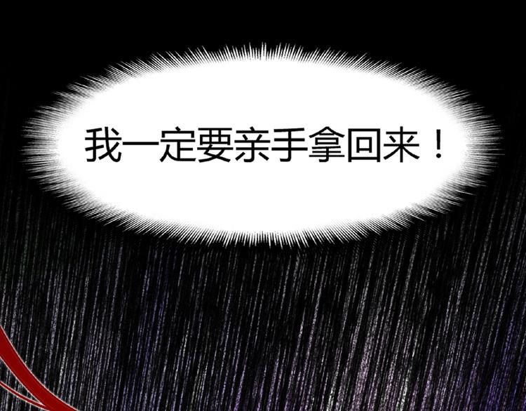 第7话 以命相搏50