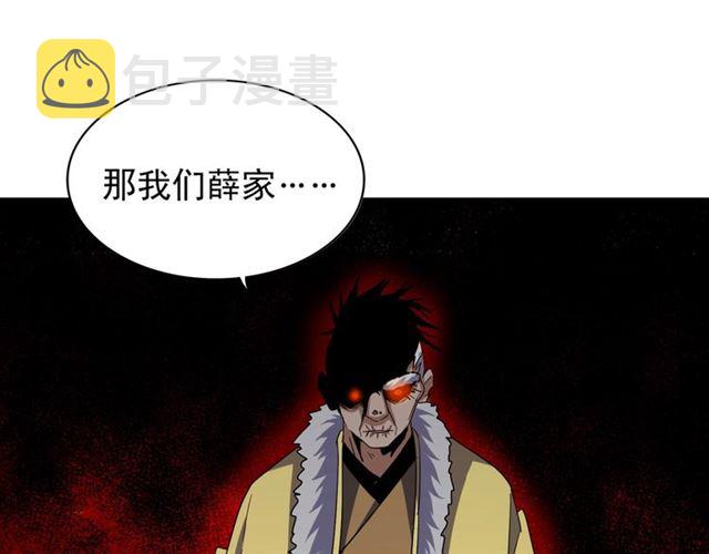 第85话 嘴强王者卓厨子68