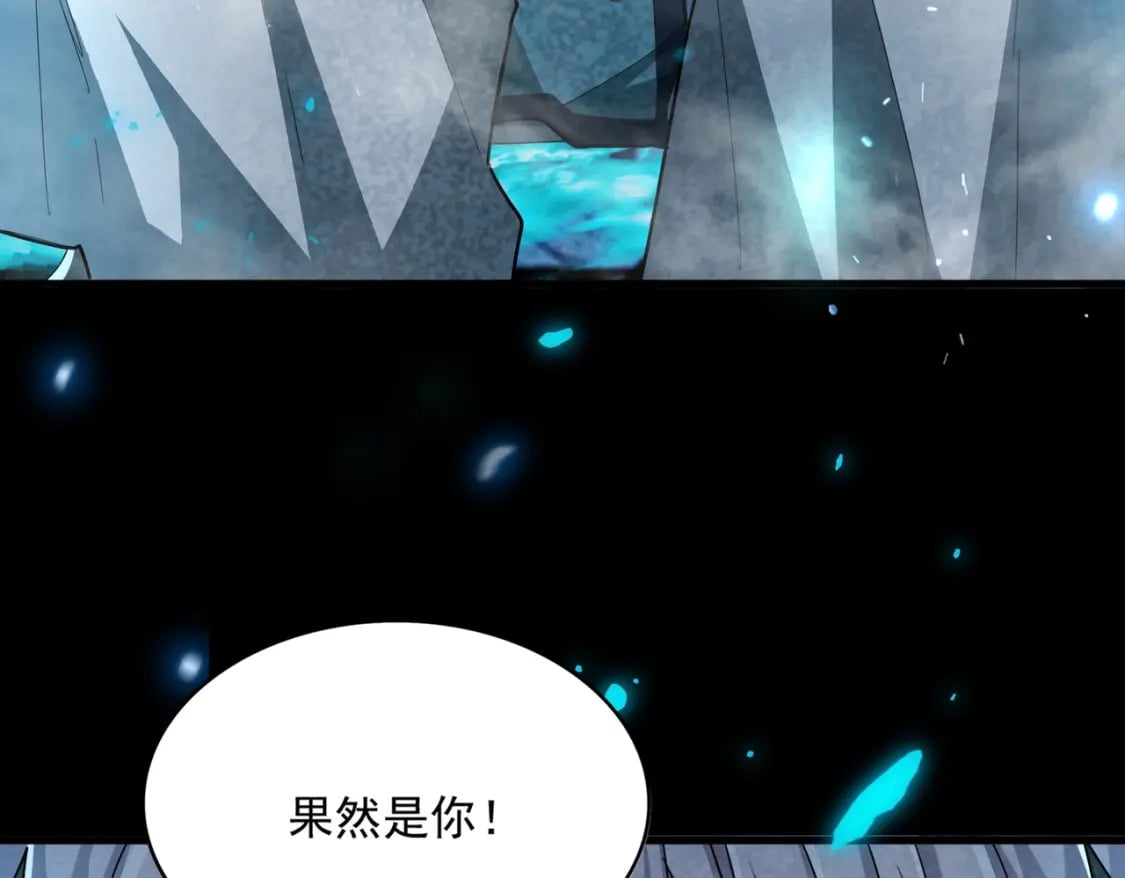 第441话 背后大佬74