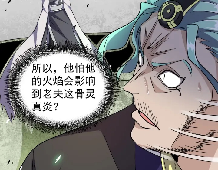第179话 光明正大的对决！99