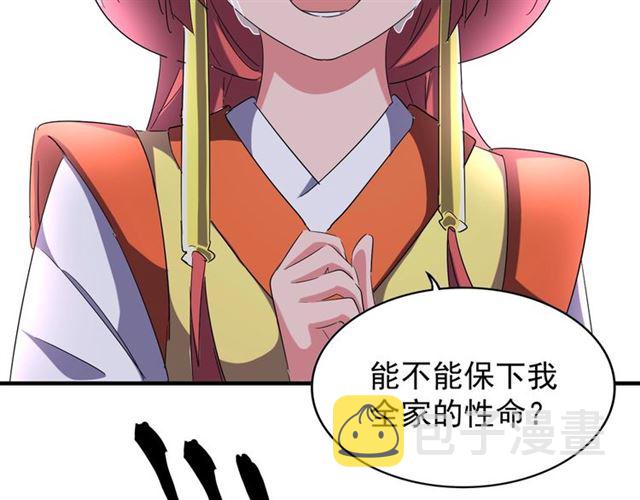第87话 宿命的别离83