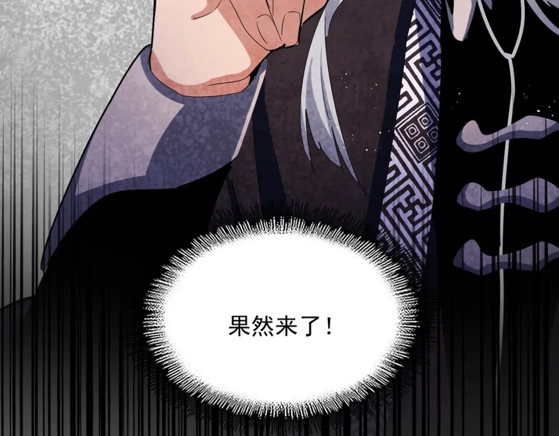 第431话 双双赐婚58