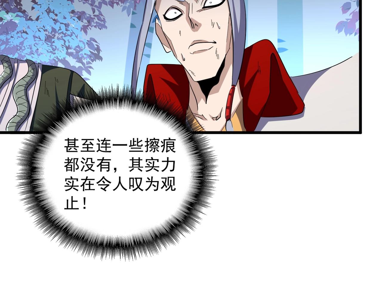第330话 真正的目标是....24