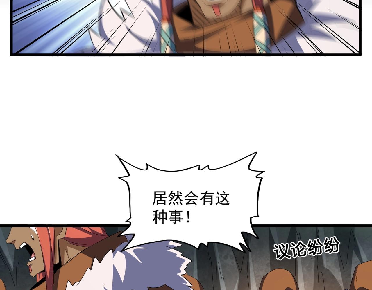 第313话 威慑89