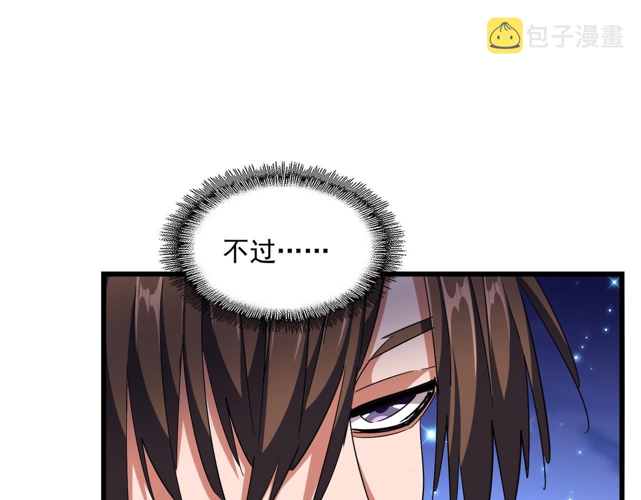 第274话 破绽42