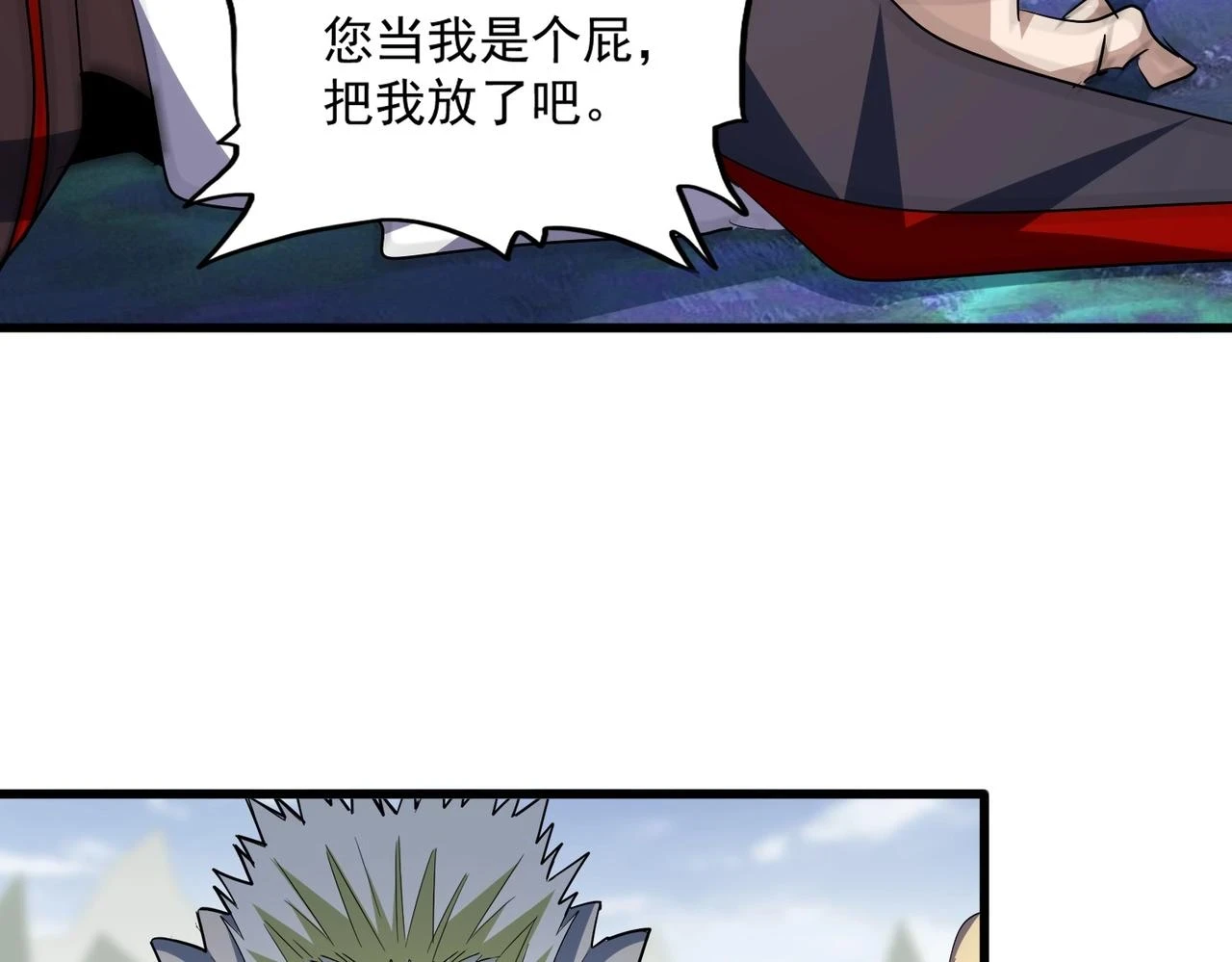 第357话 魔王的游戏！65