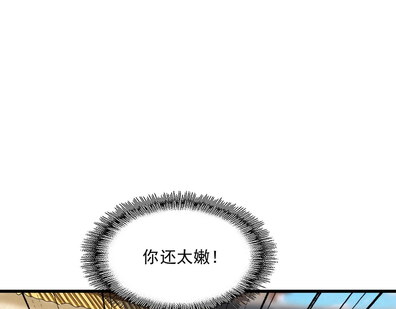 第299话 配合时间45