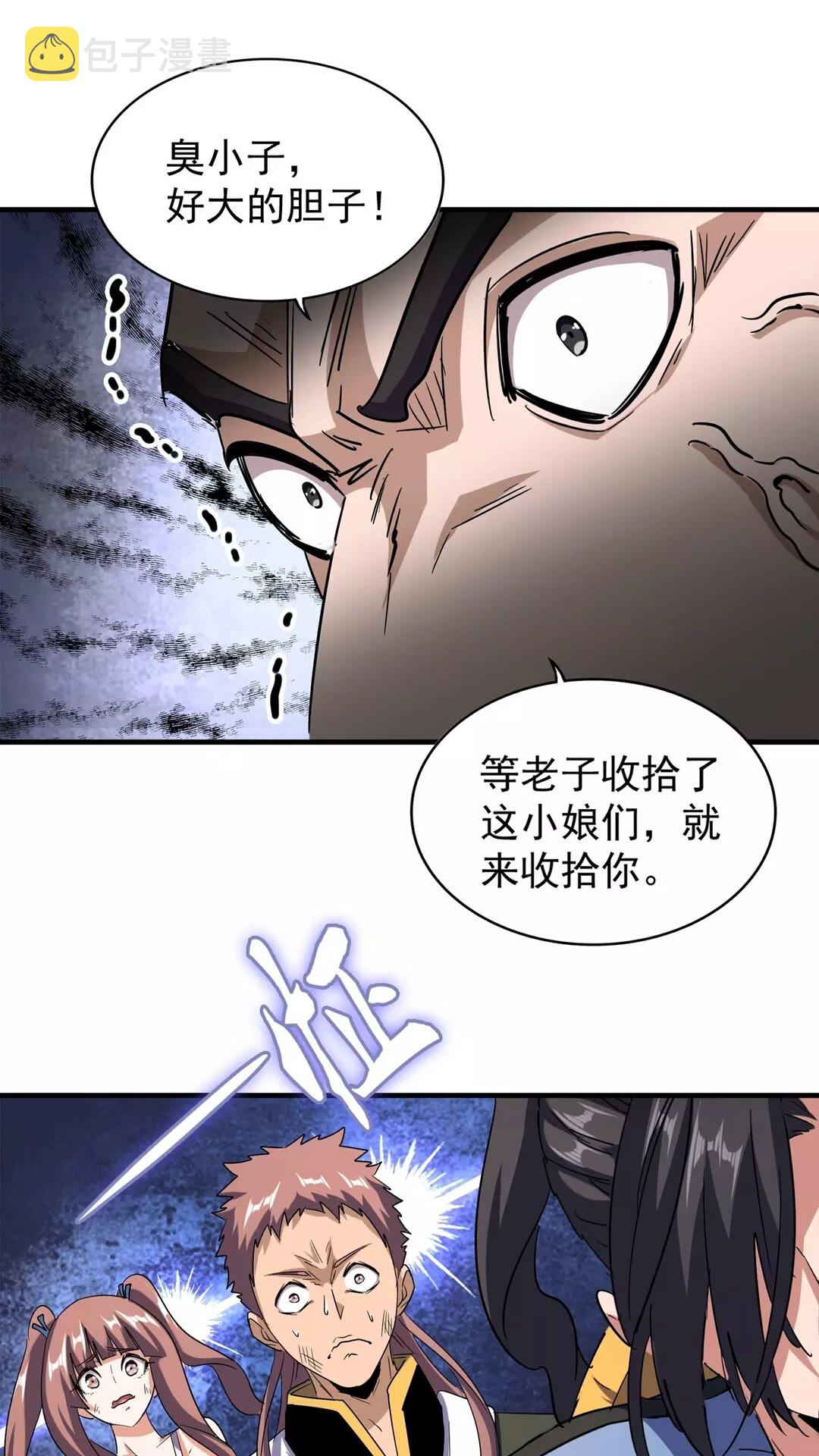 第112话 重拳！31
