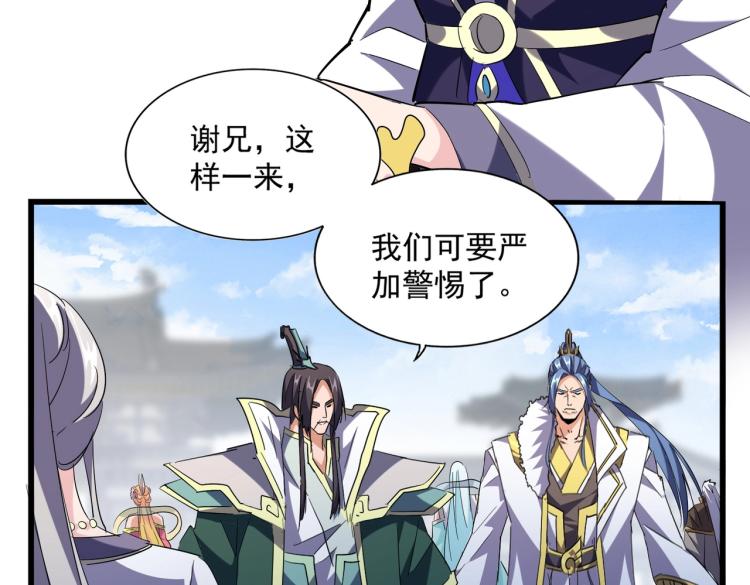 第221话 服从86