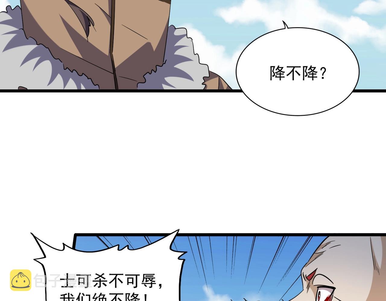 第248话 加入我5