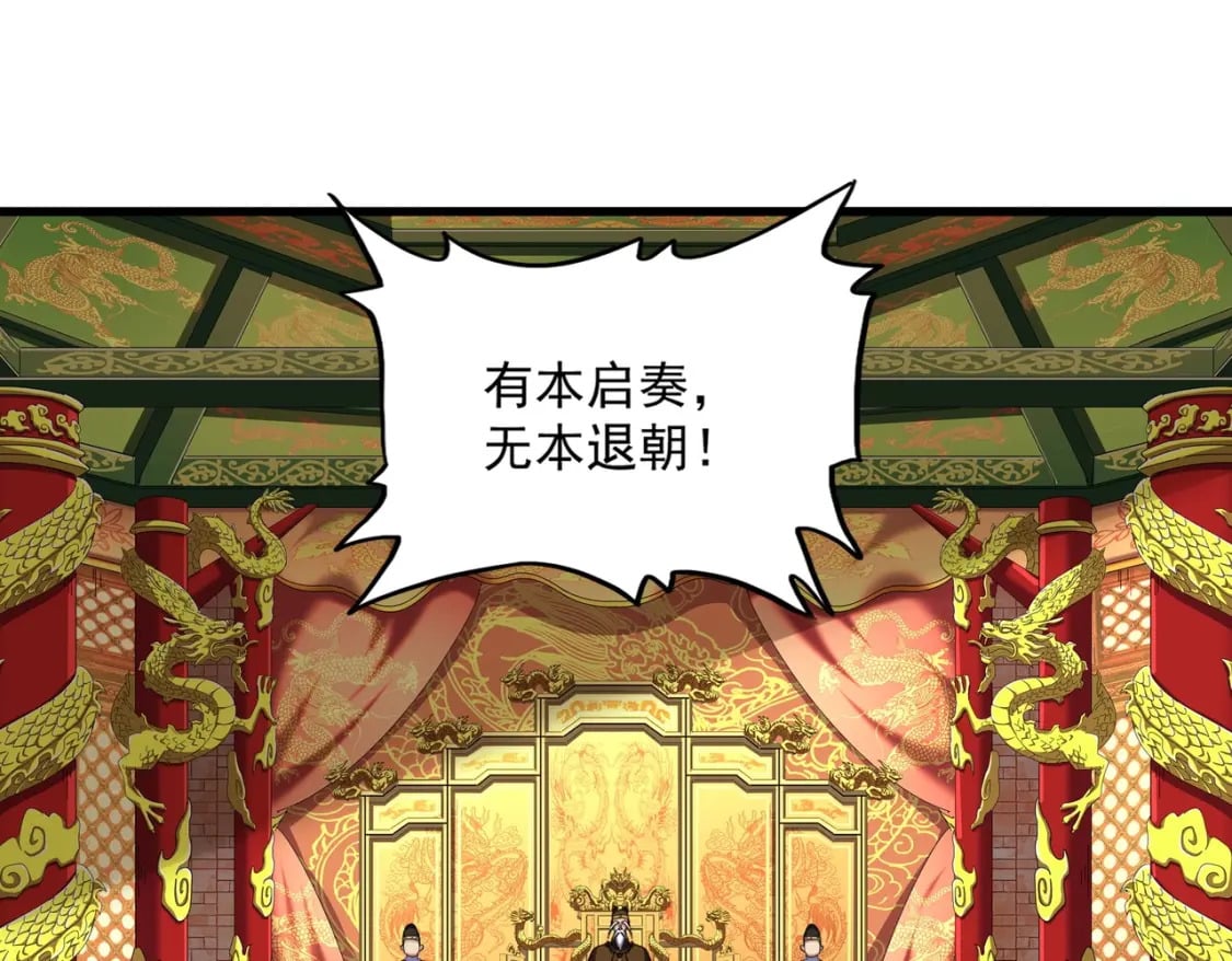 第414话52
