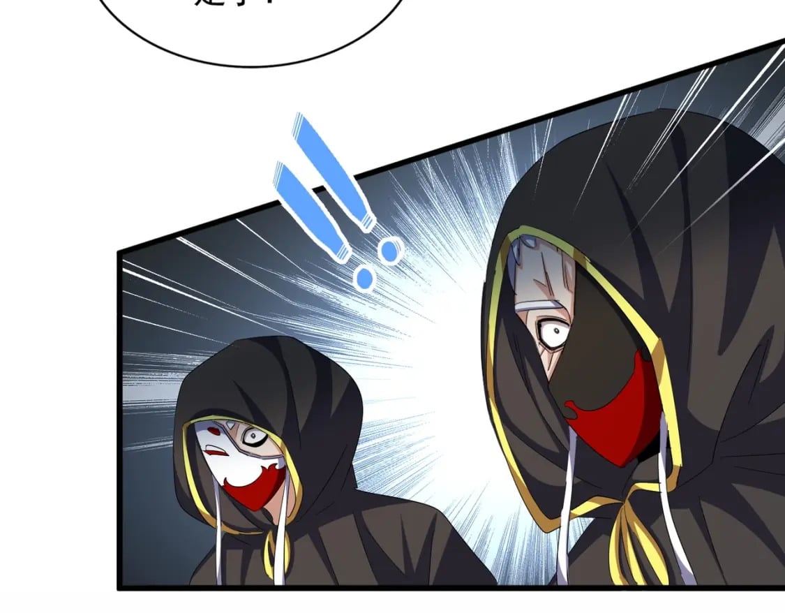第391话 神叨叨的老登不请自来57
