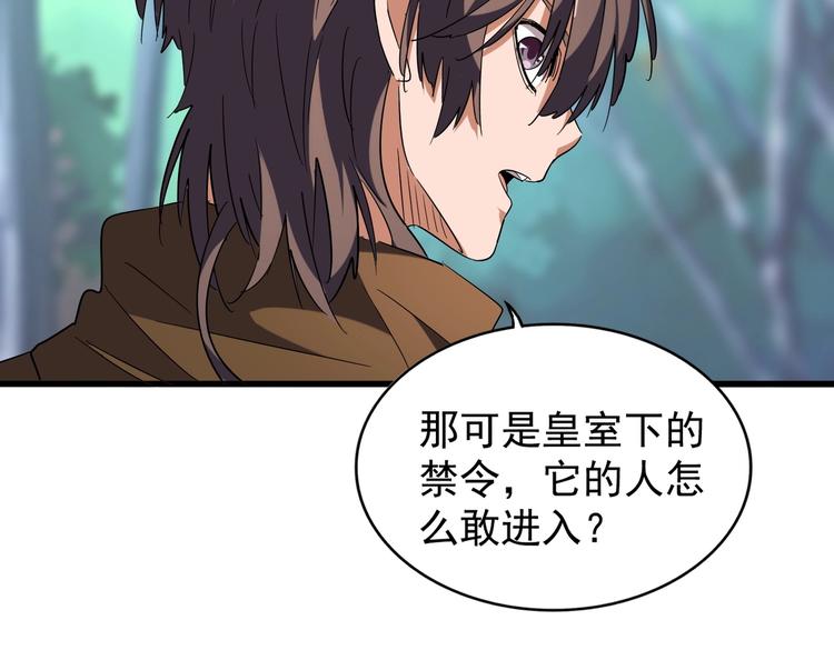 第206话 我们走!46
