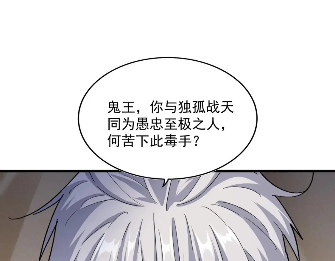 第501话 我来给你解个惑45