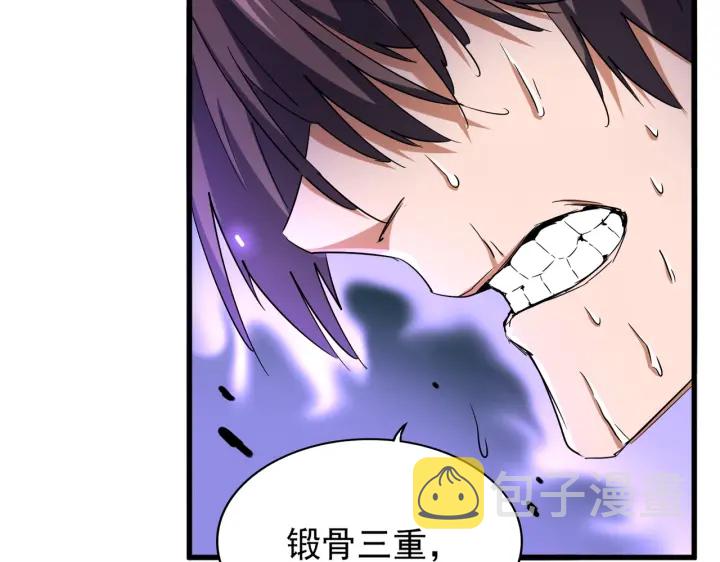 第196话 魔王的压迫感...25