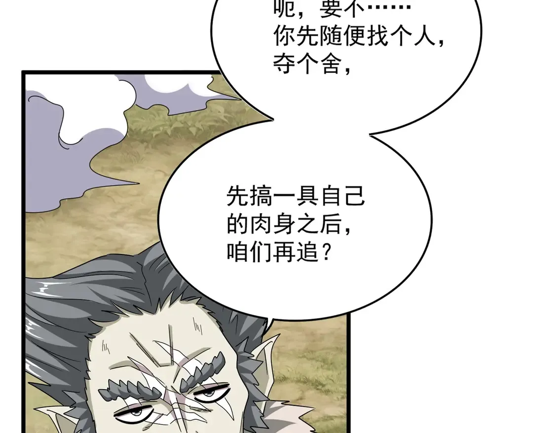 第517话 可爱捏83