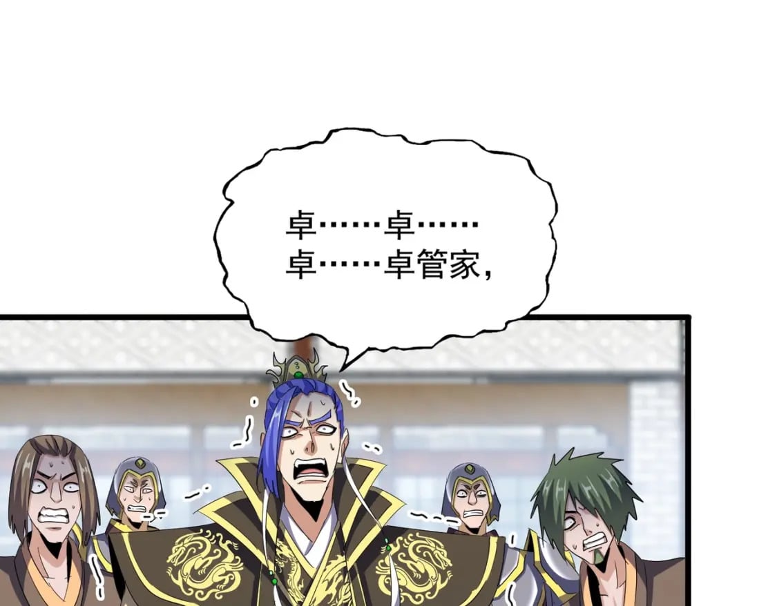 第399话 夺权的种子30