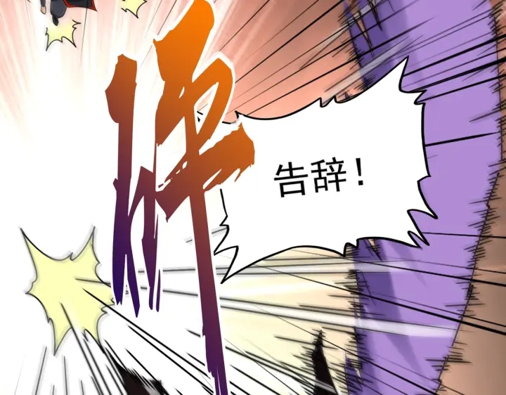 第187话 登场11