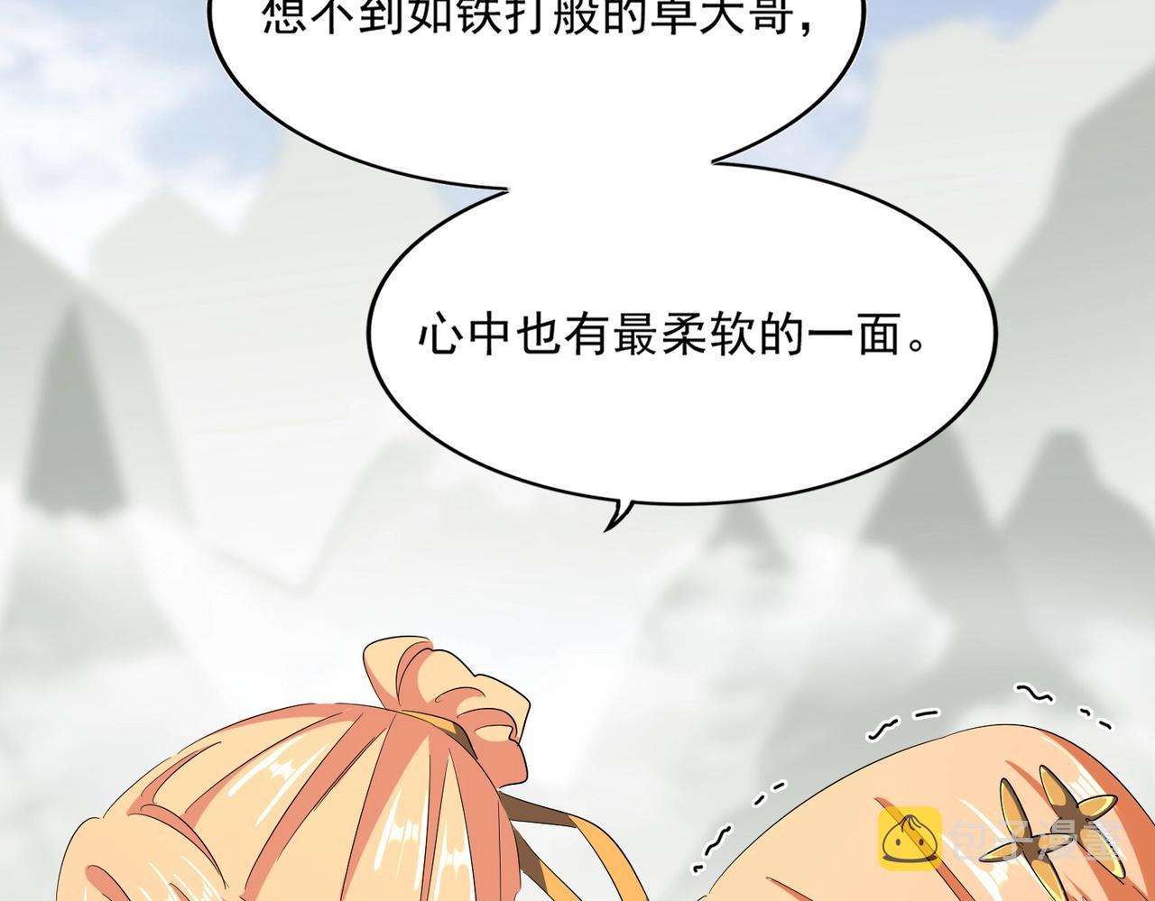 第343话 紫雷冲天30