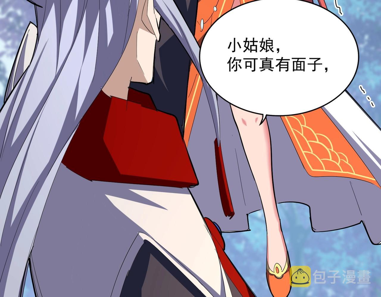 第339话 魔王的破绽79