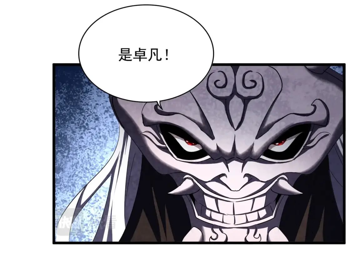 第411话 帝王7
