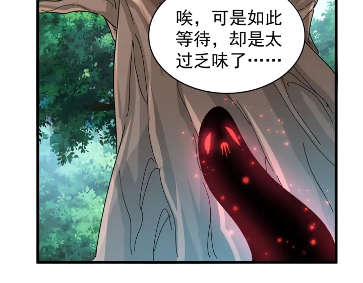 第209话 快活林？没前途..68