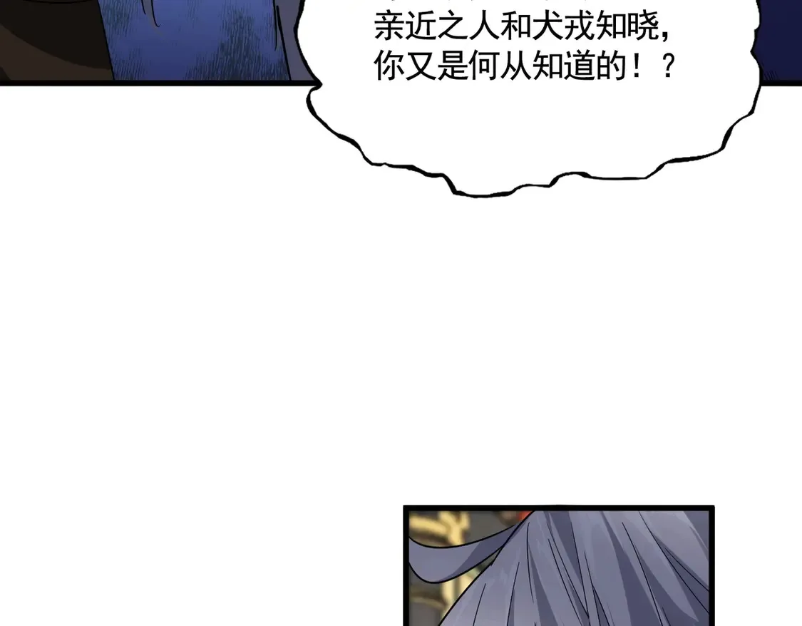 第531话 劳资我上来就是一手刀84