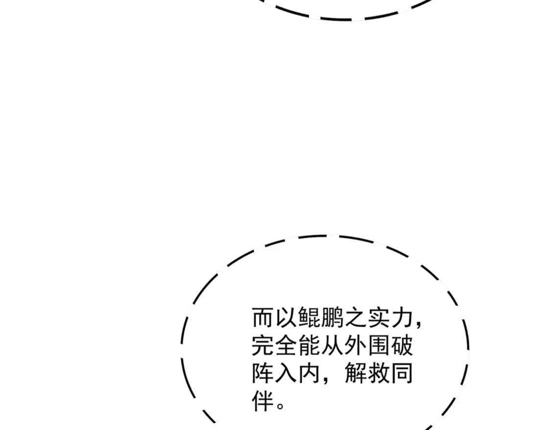 第445话 我们去拿这个天下！67