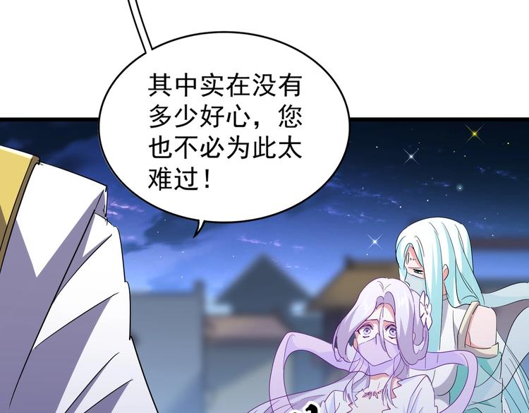 第203话 无情之人54