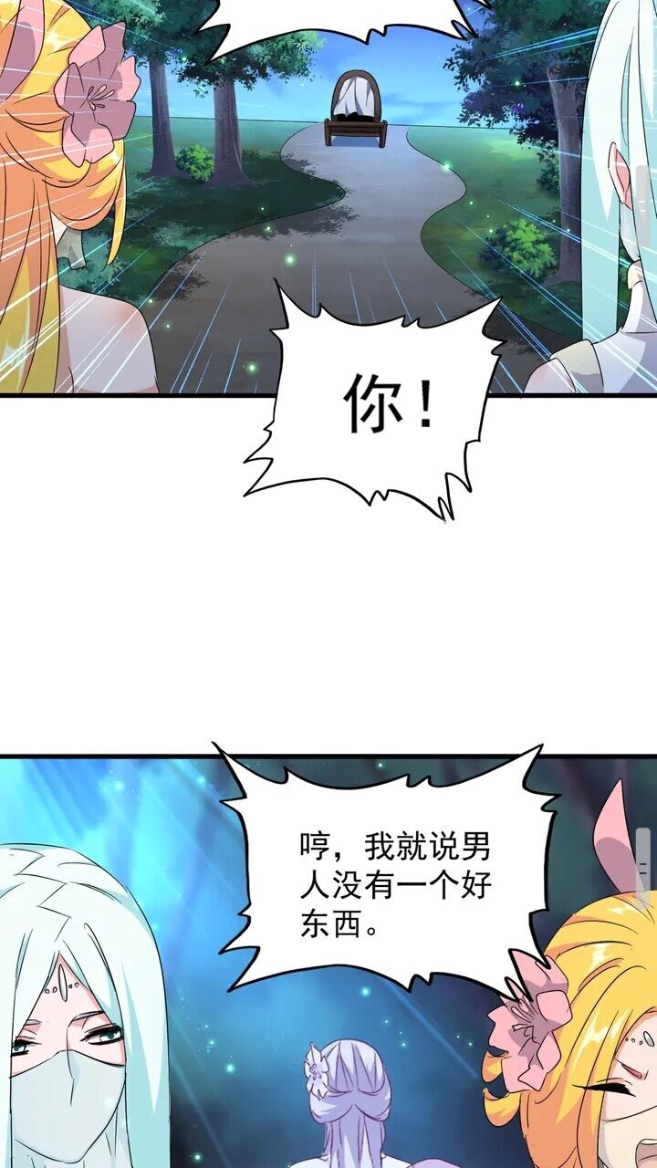第157话20