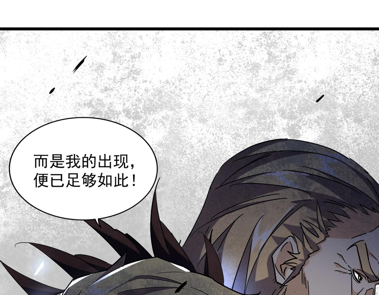 第288话 七龙之首17