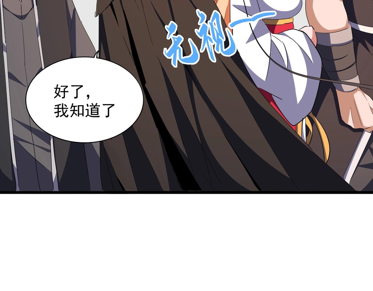 第306话 他更急了！64