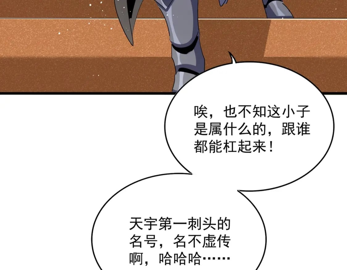 第419话 将门之后31